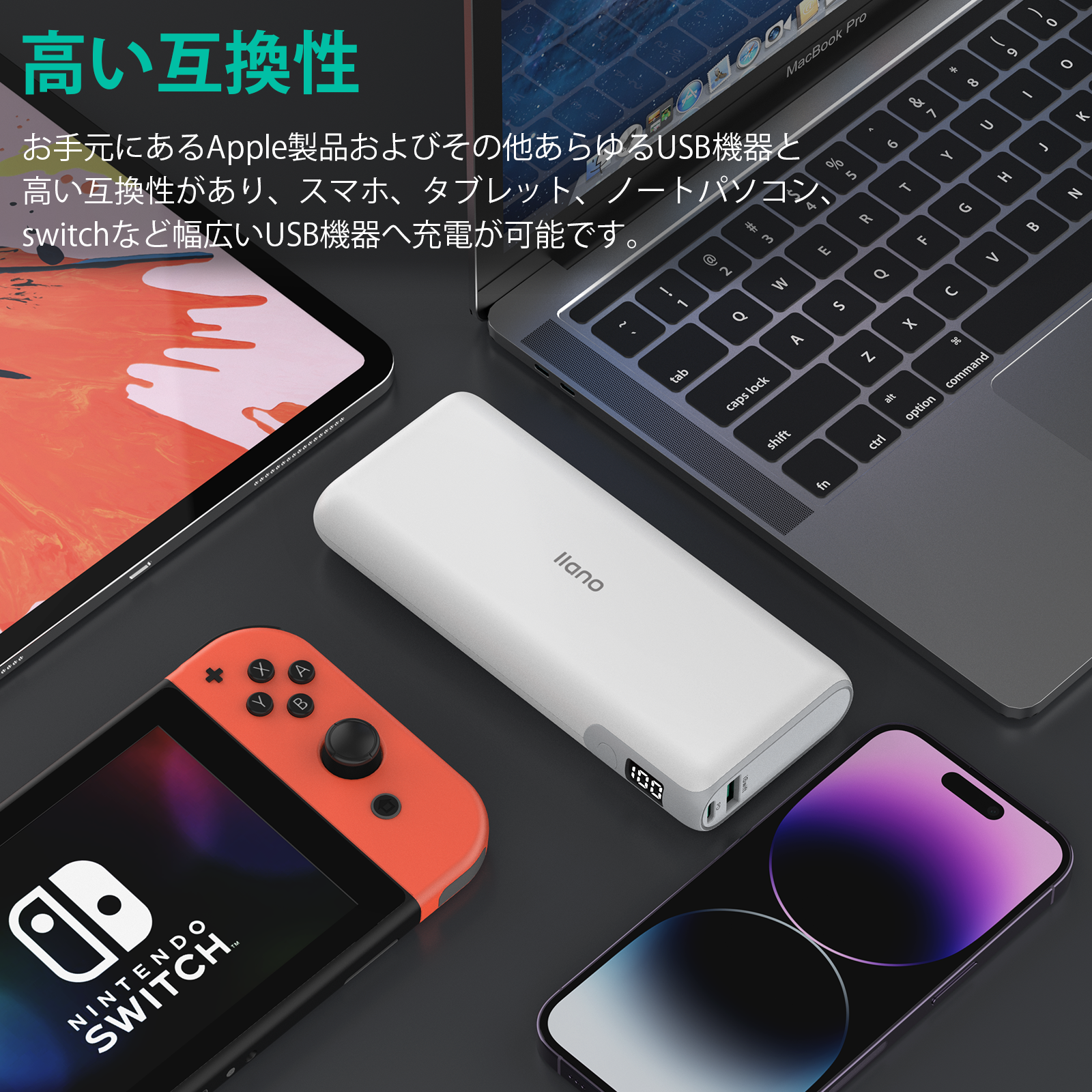 65W 20000mAh モバイルバッテリー