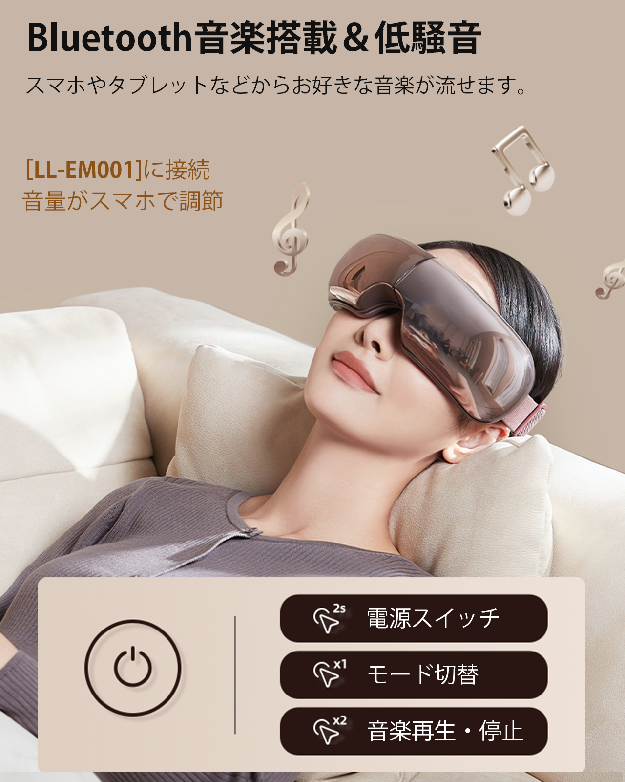 可視式アイウォーマー-Shenzhen lvjuneng Technology Development Co 